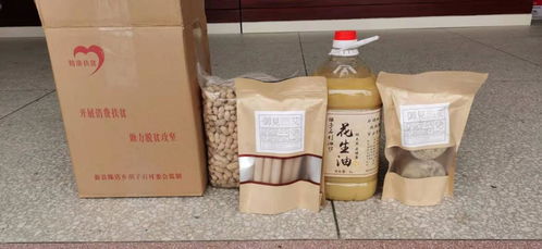 信陽職業(yè)技術學院定點幫扶村農副產品購銷活動圓滿完成，助力鄉(xiāng)村振興