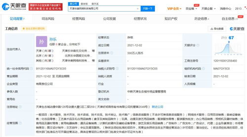 日用百貨銷(xiāo)售 生活背后的經(jīng)濟(jì)脈搏與商業(yè)智慧
