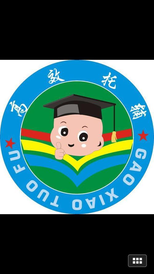 福州高效教育咨詢