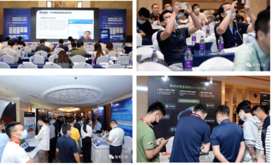 圓滿落幕!2022(第二屆)座艙監(jiān)控系統(tǒng)(IMS)前瞻技術(shù)展示交流會(huì)成功舉辦!