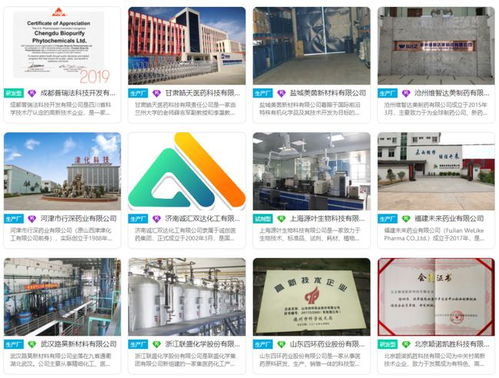 原料藥中間體產(chǎn)品求購 定制合成 技術轉讓 產(chǎn)學研對接 行業(yè)資訊