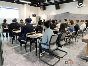 美國peavey娛樂東北運營中心,技術交流及業務推廣會議