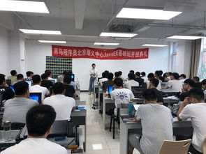 以夢(mèng)為馬，不負(fù)韶華——黑馬程序員JavaEE基礎(chǔ)70期開(kāi)班典禮暨技術(shù)交流社區(qū)啟動(dòng)